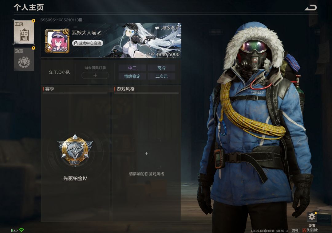 社区服申请 1