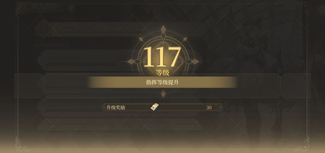 升级氵 1