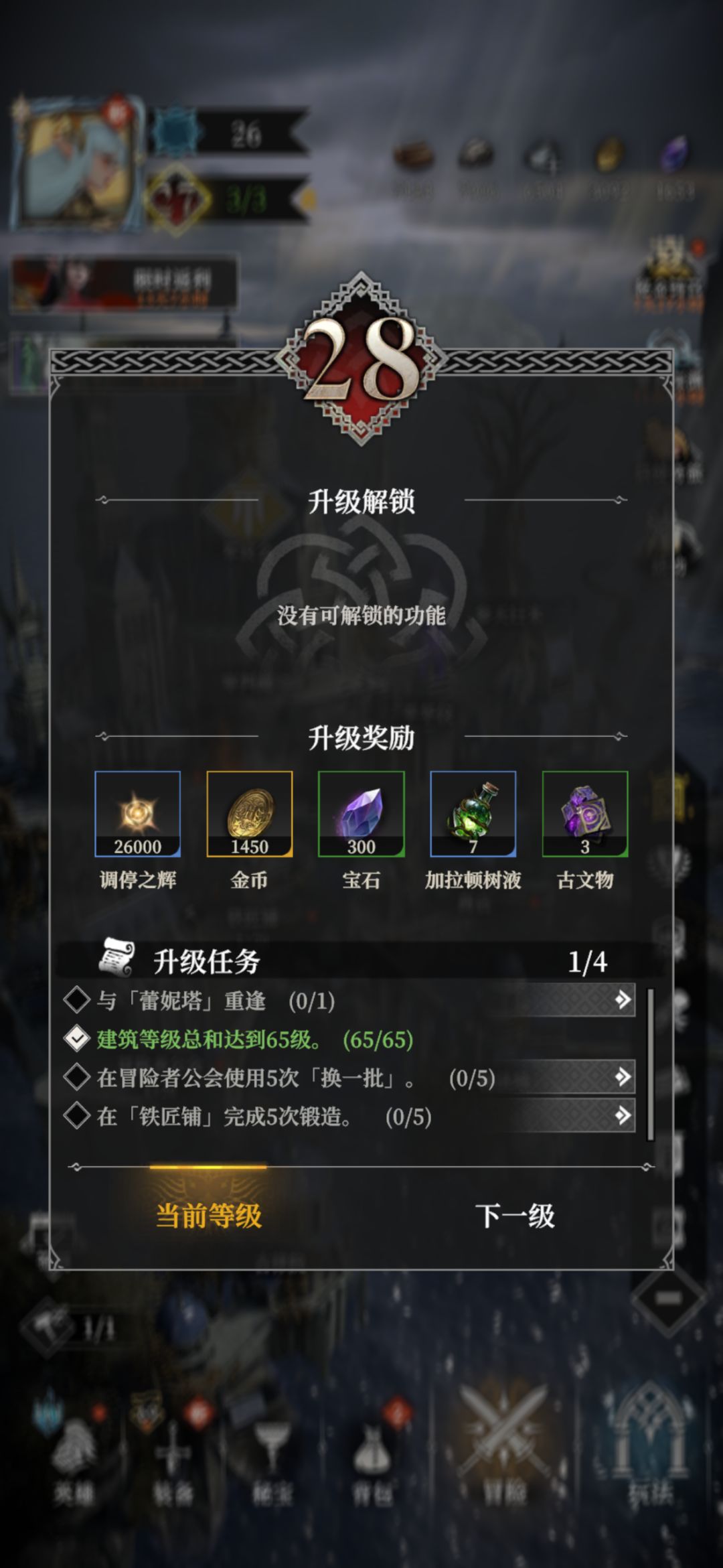 忽如一夜春风来 4