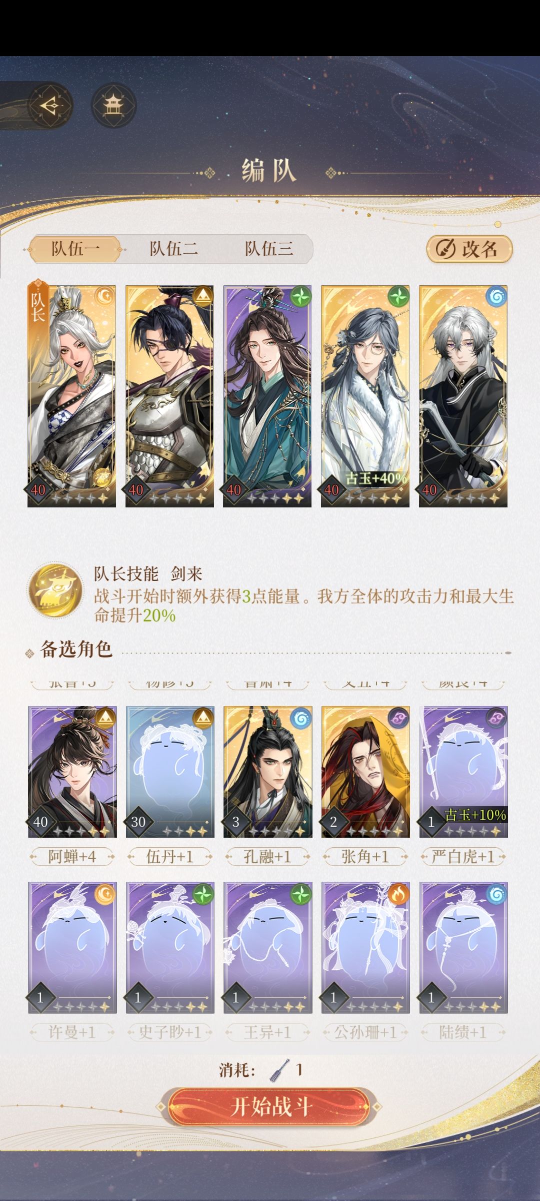 这个配置地宫史子眇那关有机会过吗 2
