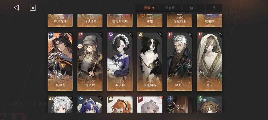 求搭配 2