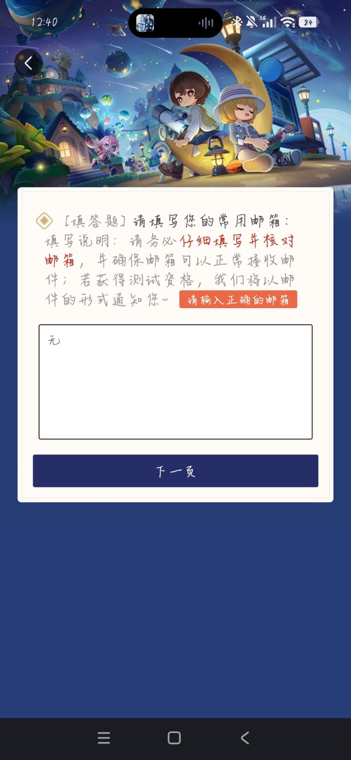 这怎么弄啊截图