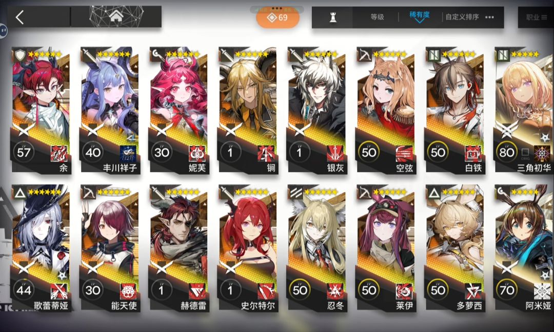 萌新求指点！ 2