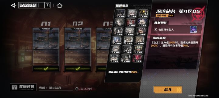这是哪个大聪明设计的关卡截图
