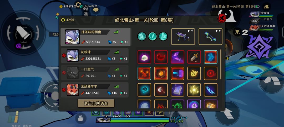 好好好 2