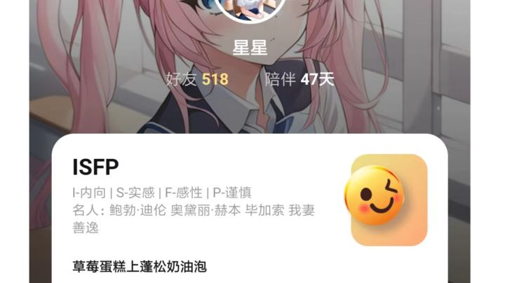 养崽崽的快进来聊天吹水偷崽崽辣截图