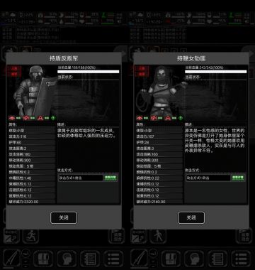 关于战棋窃贼、劫匪和叛军的区别以及掉落