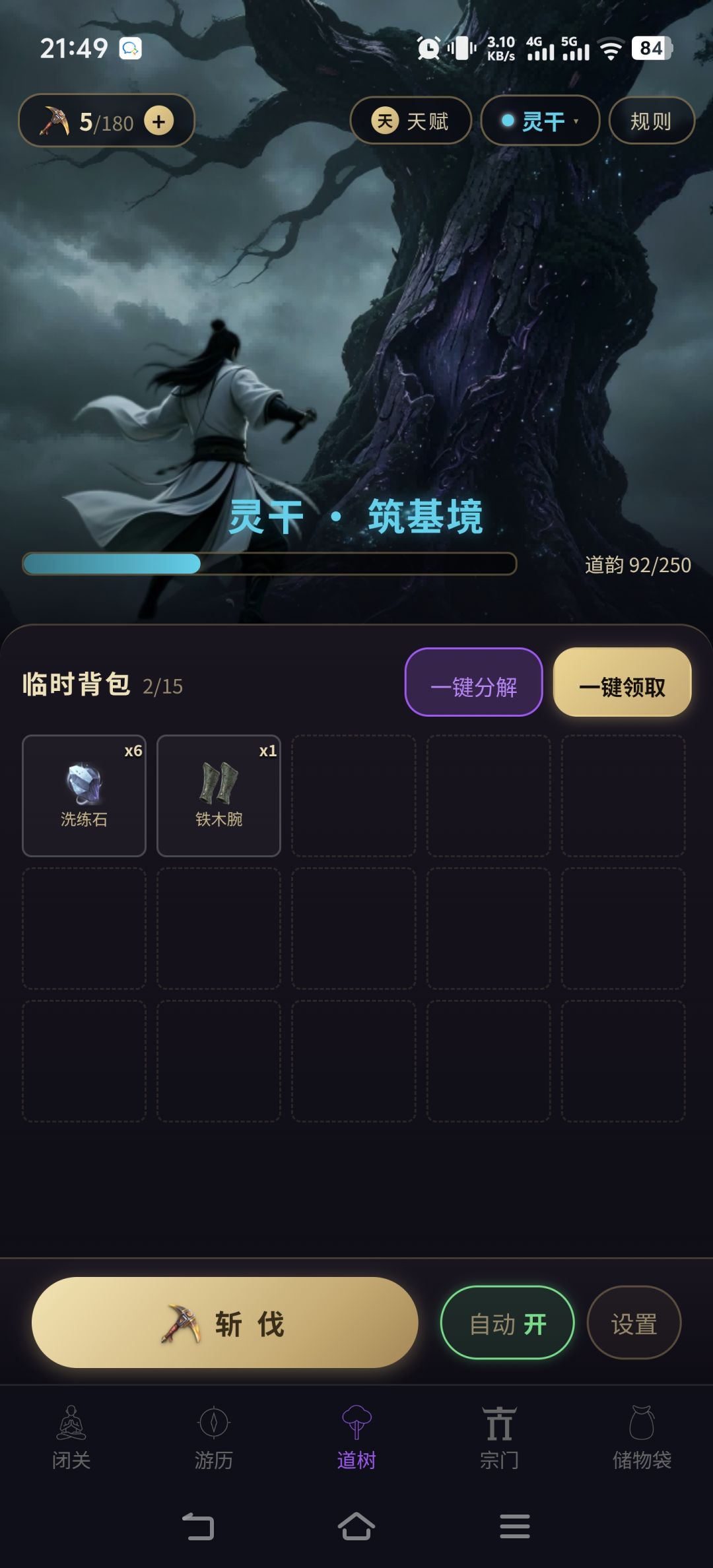 v1.0更新 6