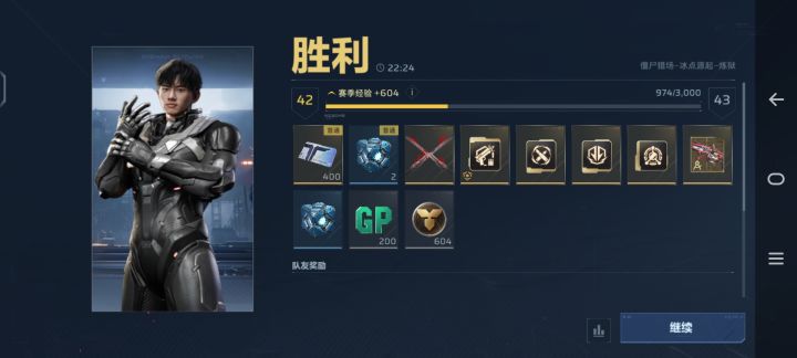 一把炼狱首通,一把折磨首通截图
