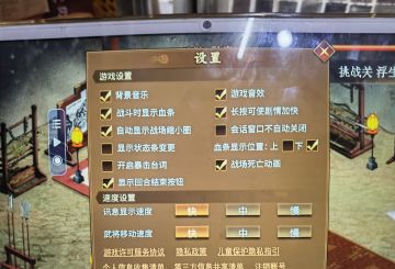 连点器练果一星期心得