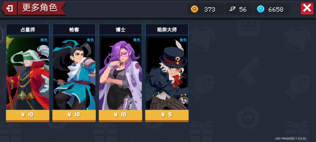 纯萌新截图