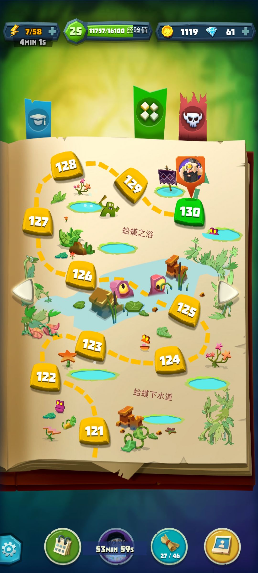 偶像在哪？ 2