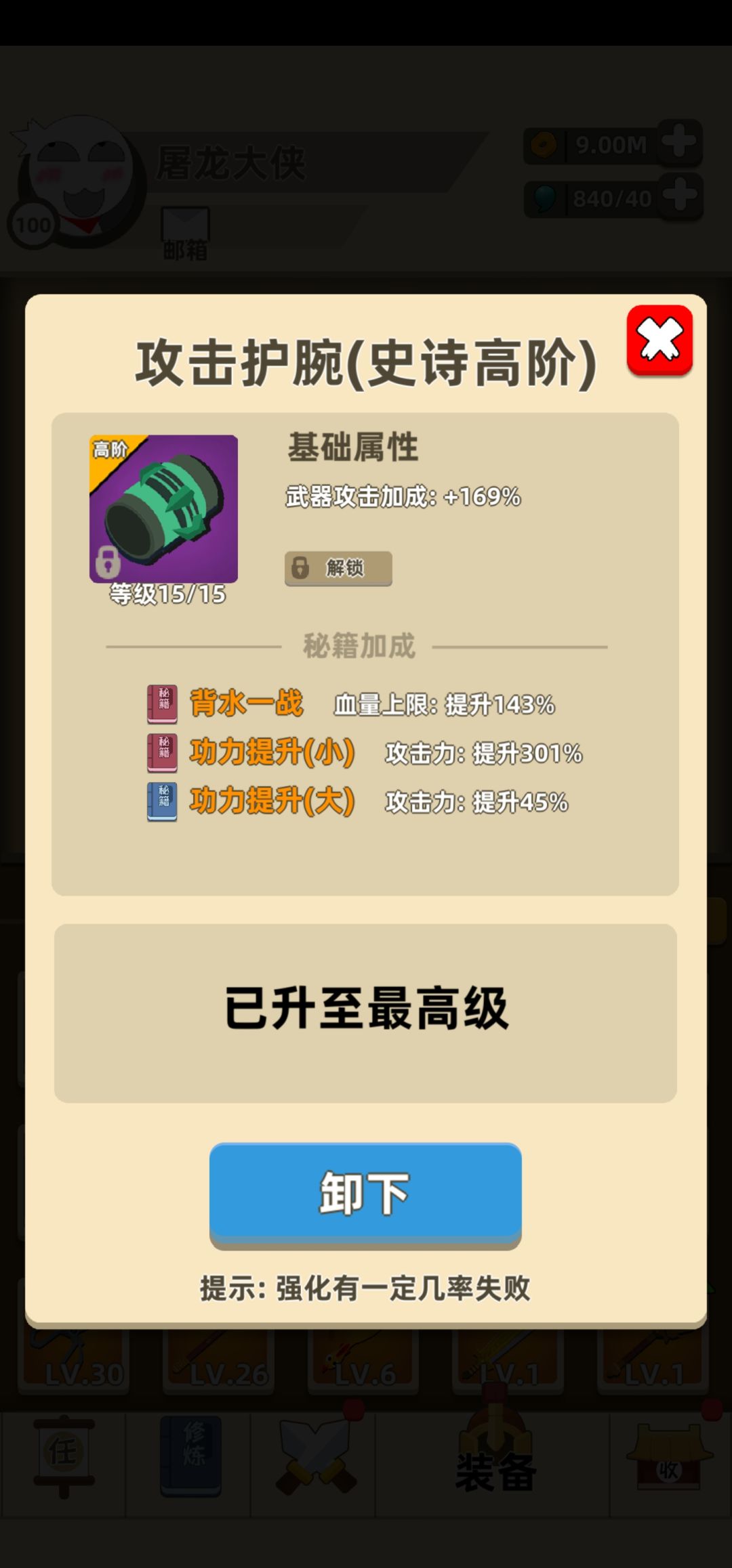 每日一水…… 2