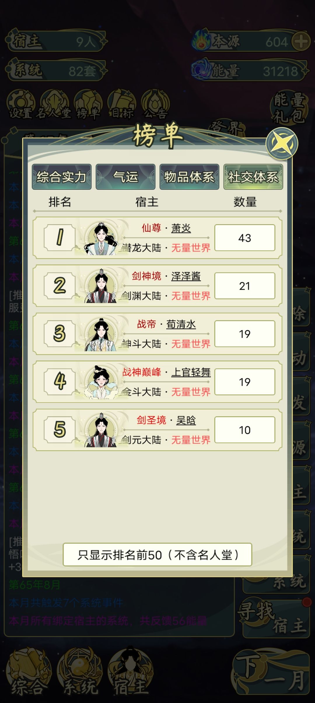 动态图片 4