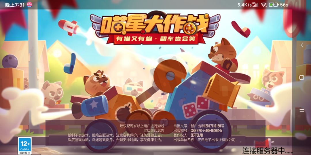 动态图片 1