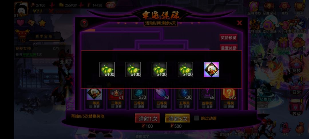 2万多火柴,出了砂,牛牛,小火,不会亏了吧? 1