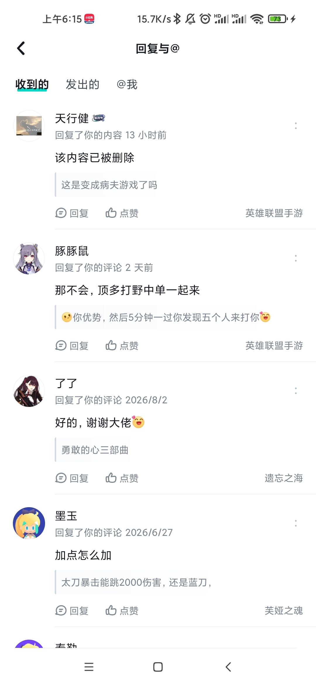 删除? 2