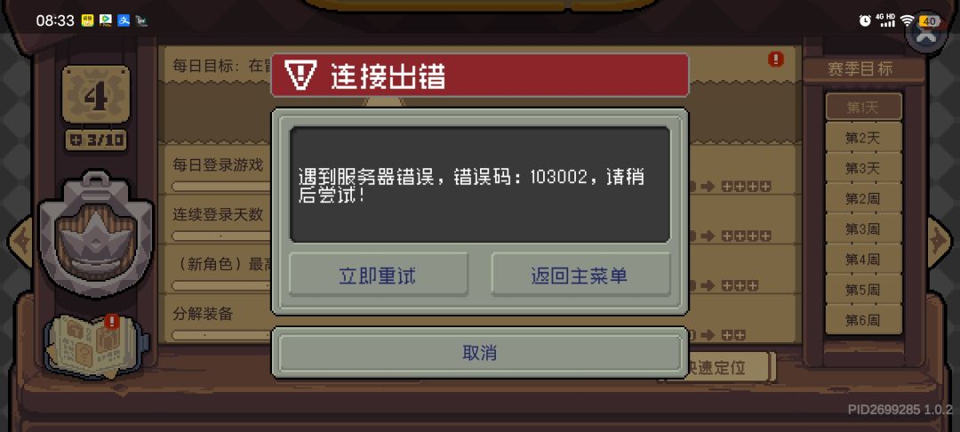 怎么滴,又开始卡壳。 1