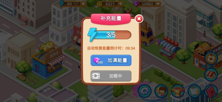 这次更新视频总是加载不出来诶截图