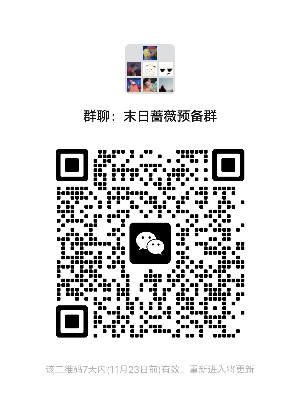 光年之恋 2