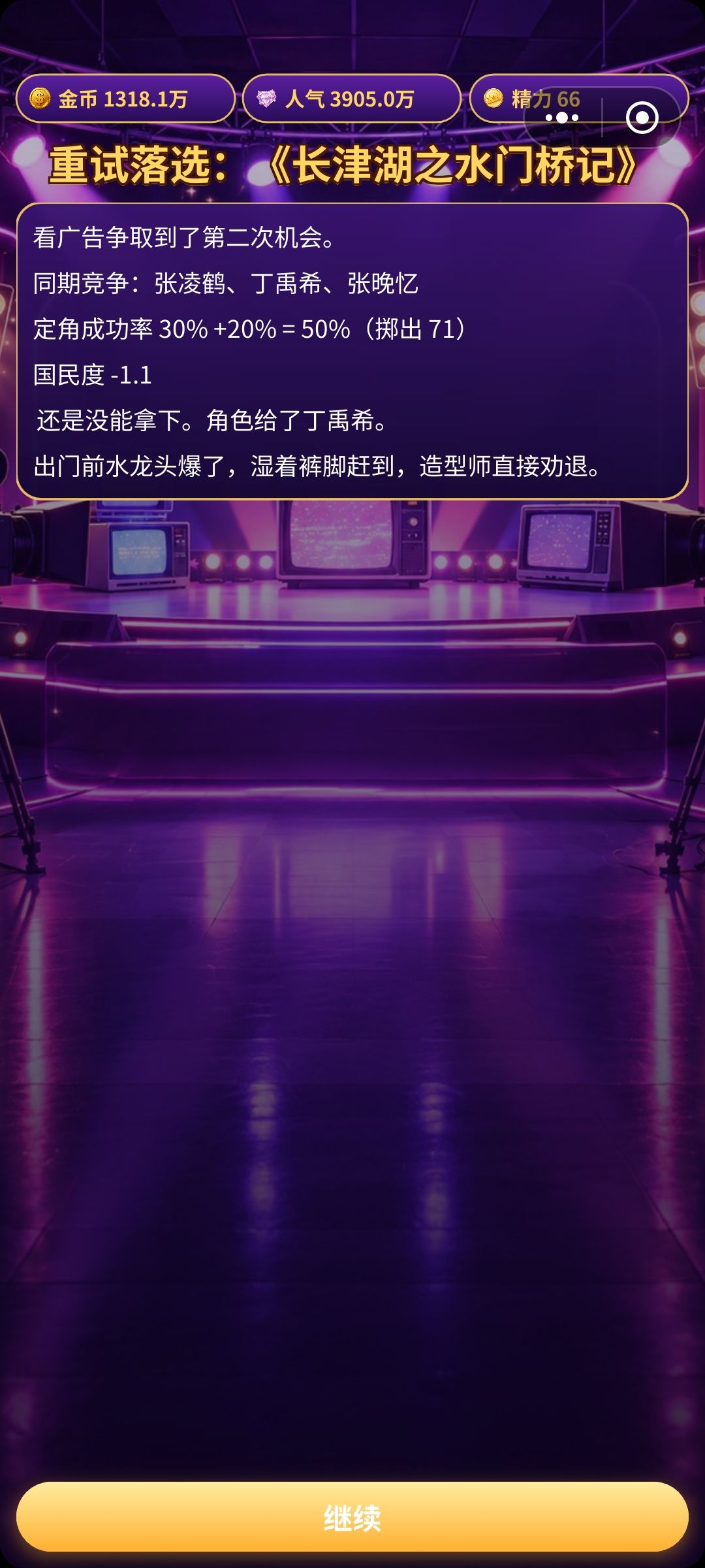 属性和广告到底有什么用？ 2