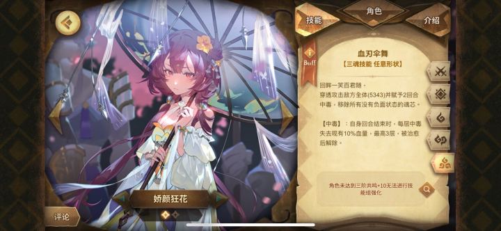 用点心吧！！！截图