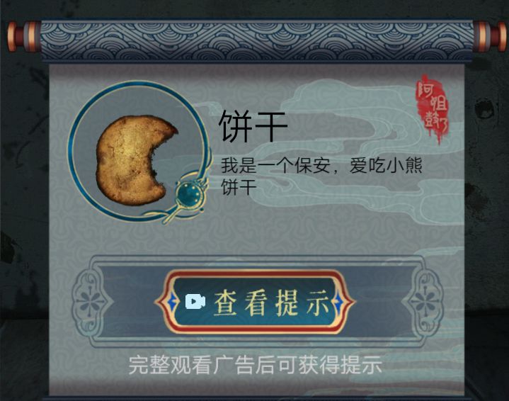 阿姐鼓中有意思的道具介绍 3