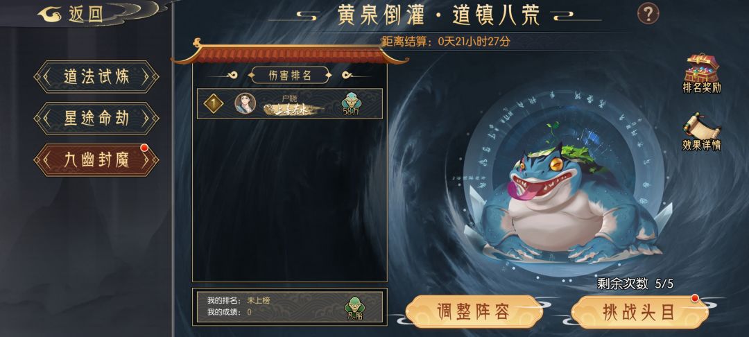 今天怎么打? 2