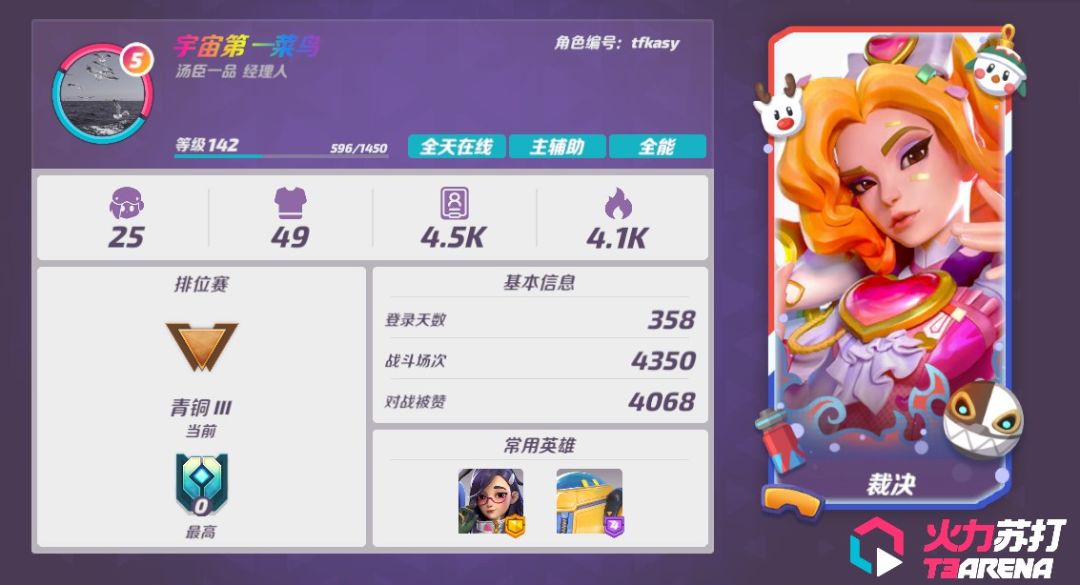 可能大家没看到我之前的萌新教程
现在宣传一下！
【玩法解说】[萌新必看] 萌新教程! 萌新一定要看的教程来了! - TapTap
https://www.taptap.cn/topic/23292706?share_id=469596f57965&utm_medium=share&utm_source=copylink截图