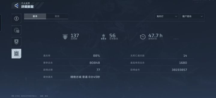 是不是真的有号品存在?截图