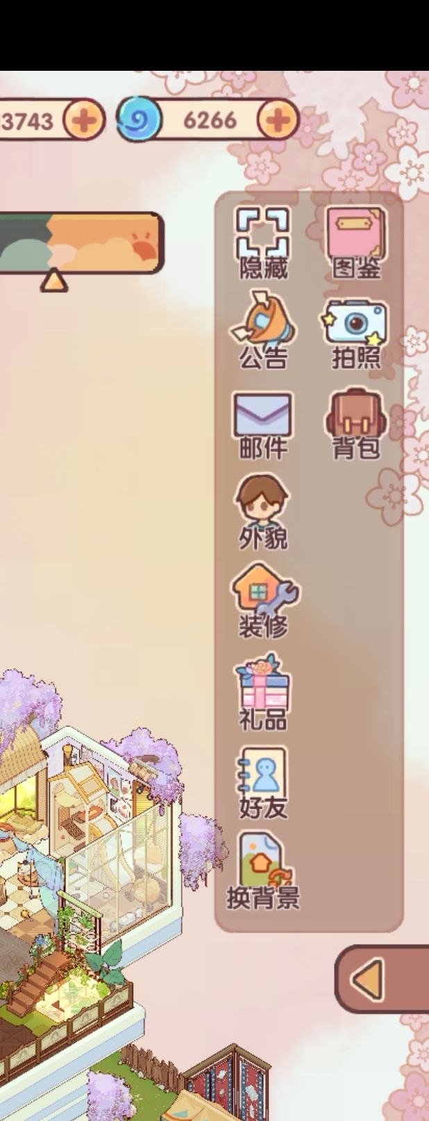 传说中的积分签到小程序到底什么时候上截图