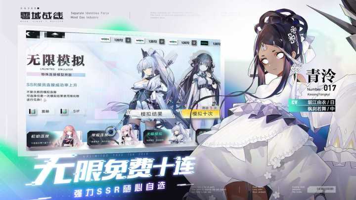 多好看的妹子 是不是再也见不到了截图