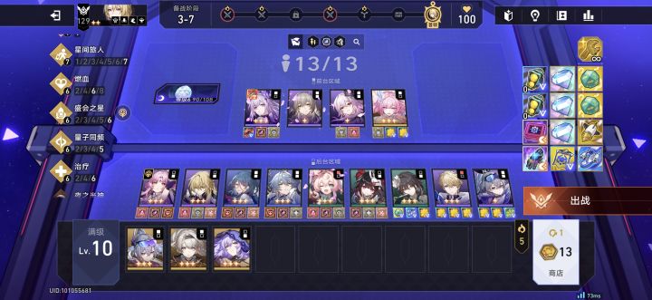 无奖竞猜 猜图中的蝶可以打出多少伤害截图
