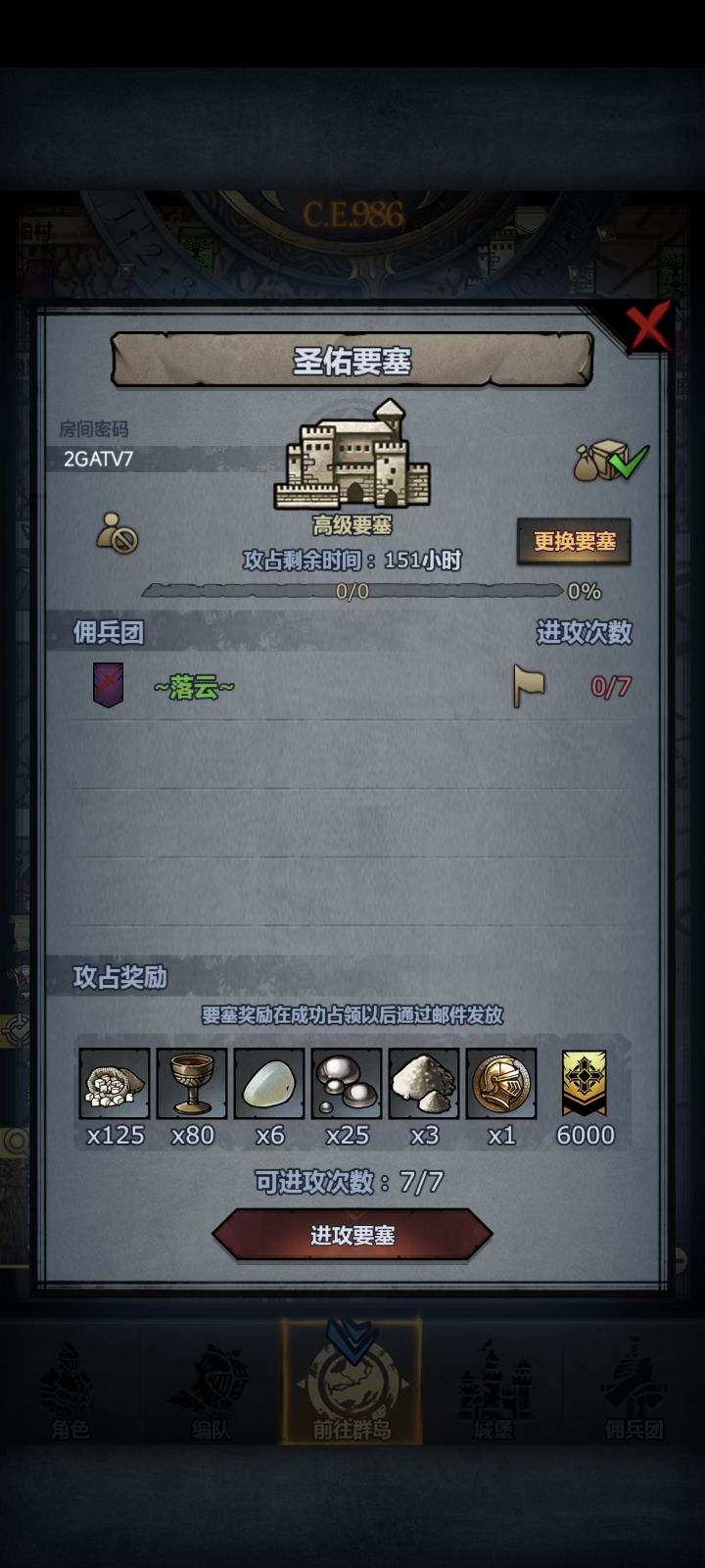 拆摸随意,人满不定时开截图