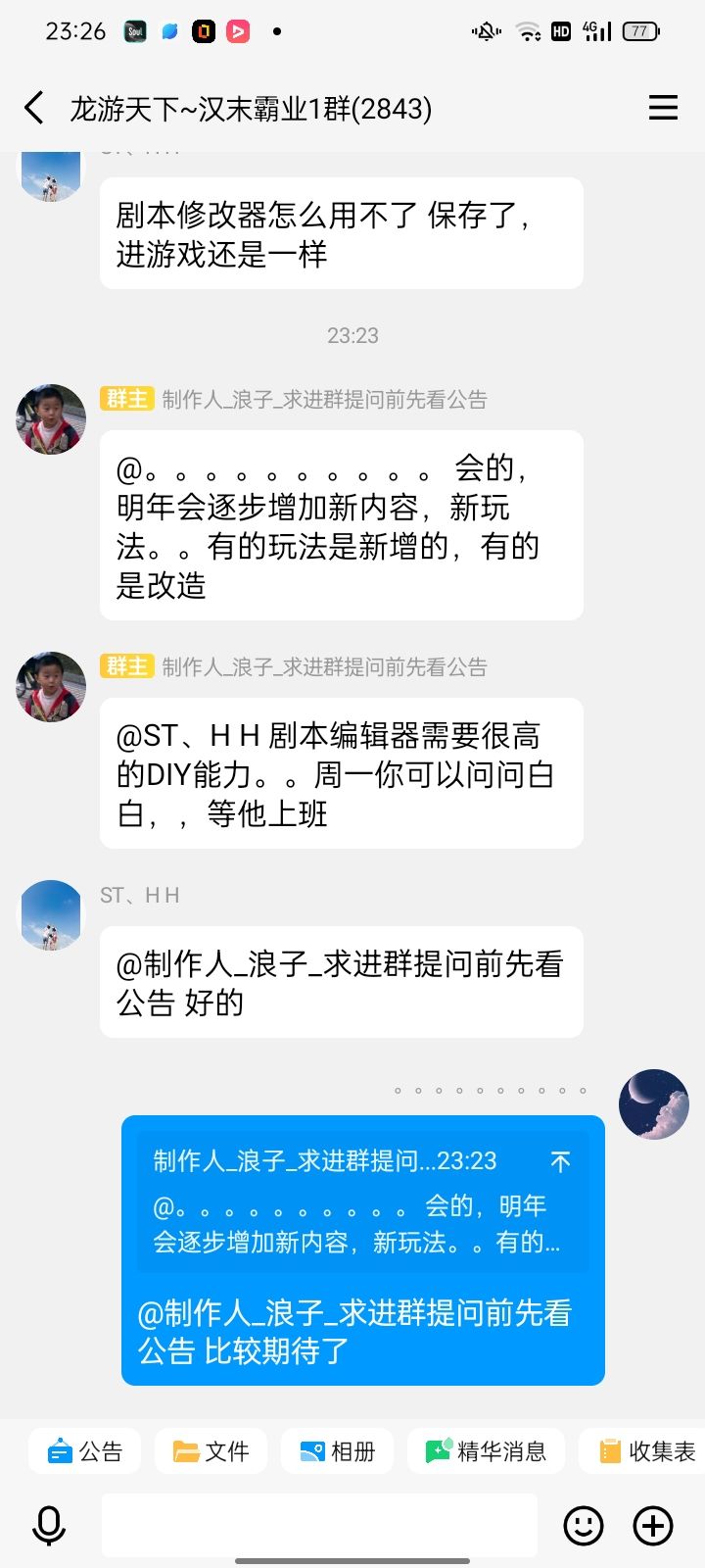 这游戏有救了 1