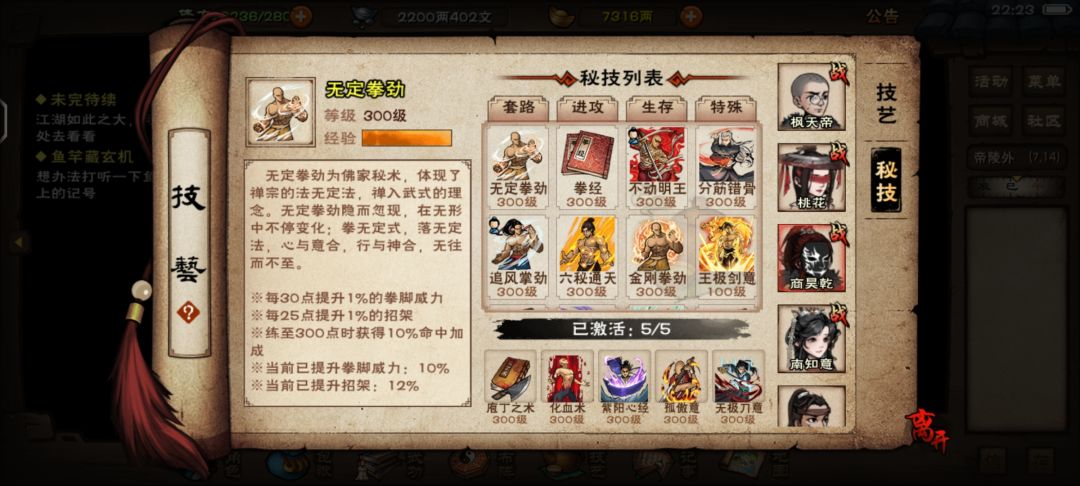 动态图片 15