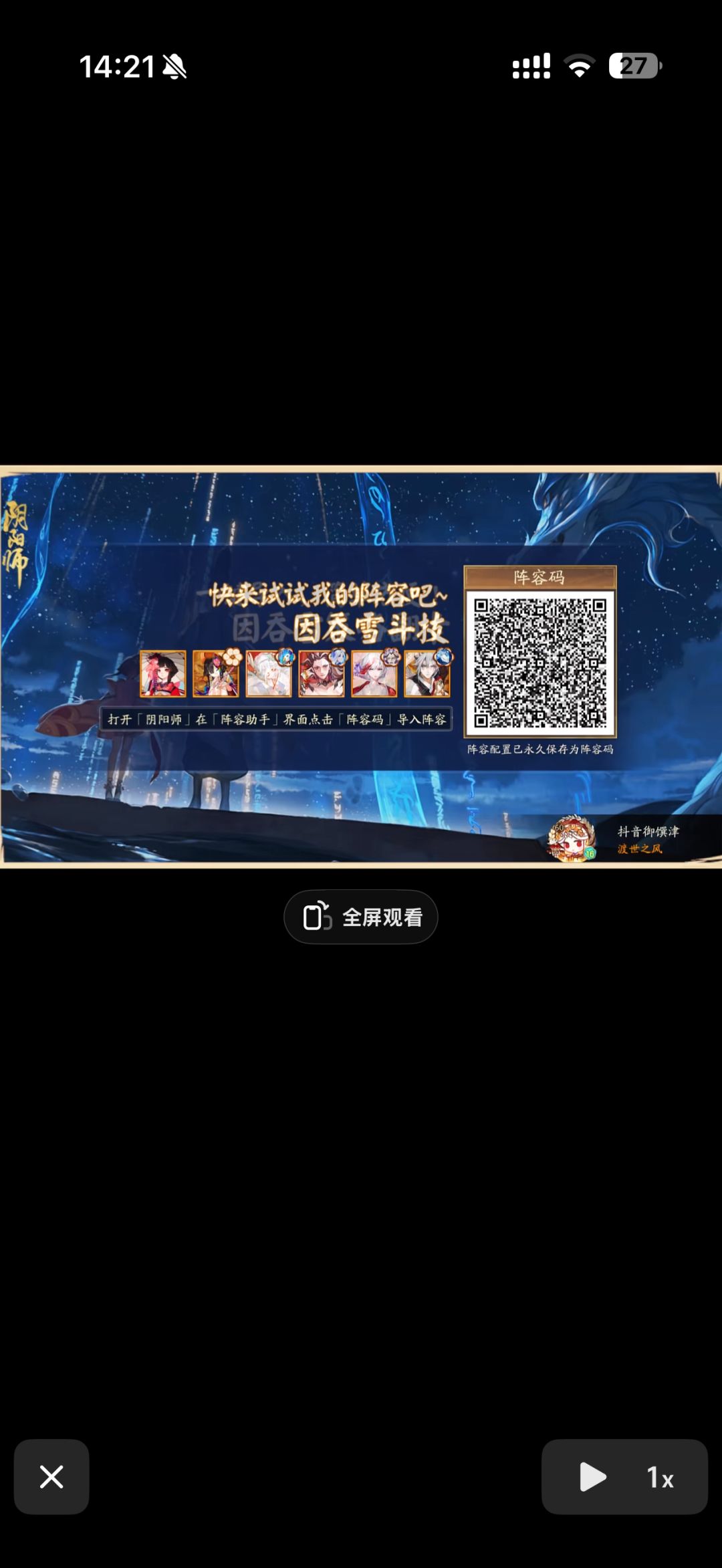 154一速能玩吗 1