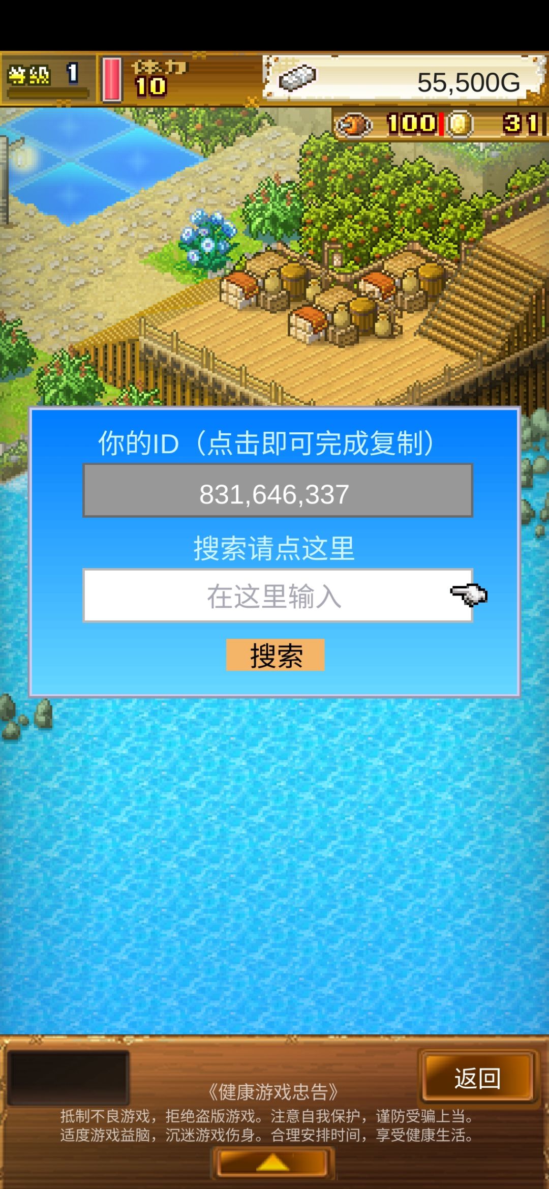 加好友 1
