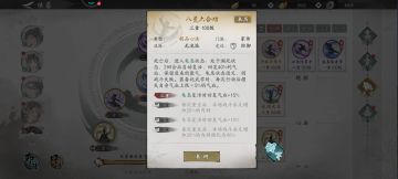 感觉黑孔雀是最强肉盾 没有之一