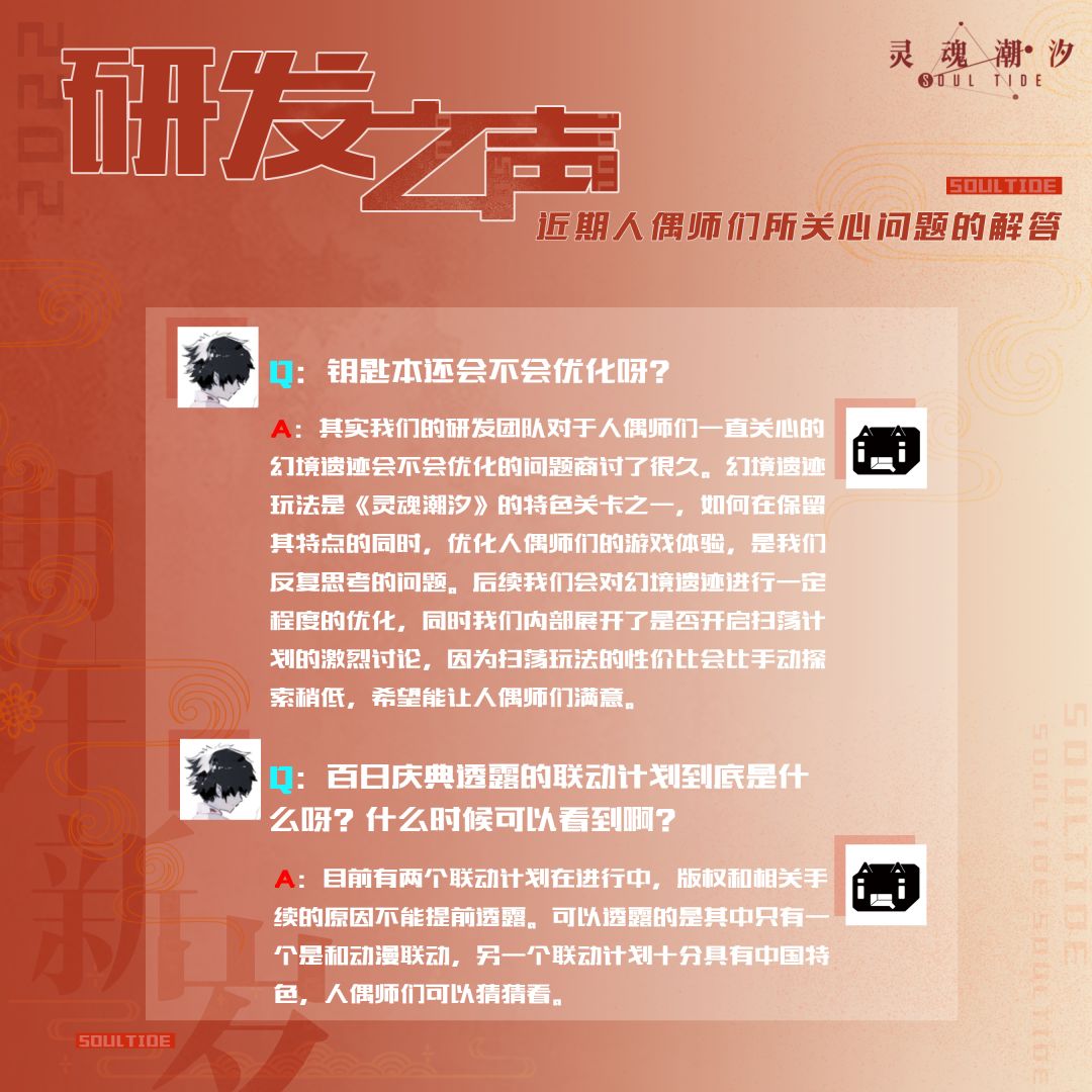 这算不算你游画的时间最长的饼? 1