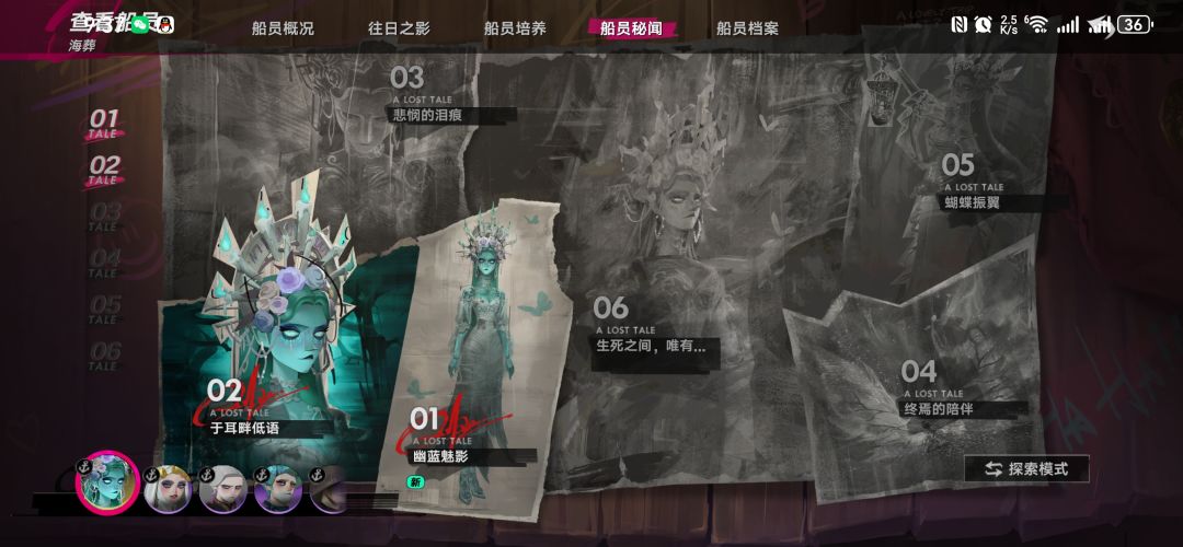 请问…自选和保底全是海葬还能玩? 2