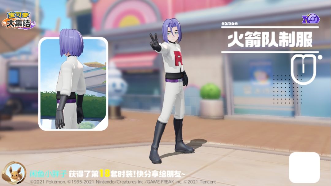#宝可梦大集结 1