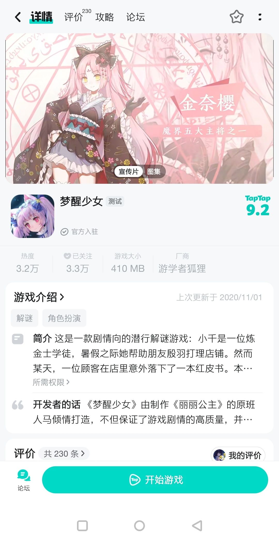 这俩是谁??? 1