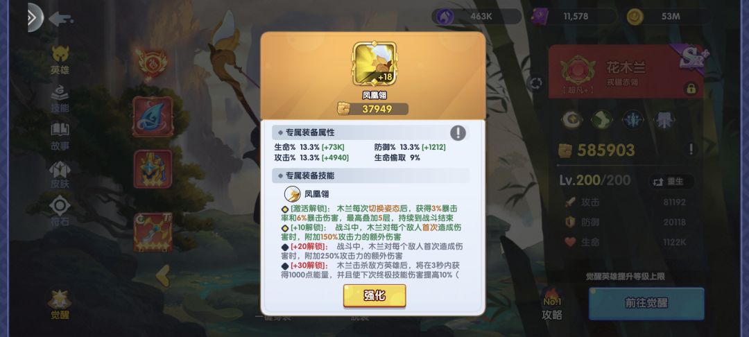 凑凑热闹 1