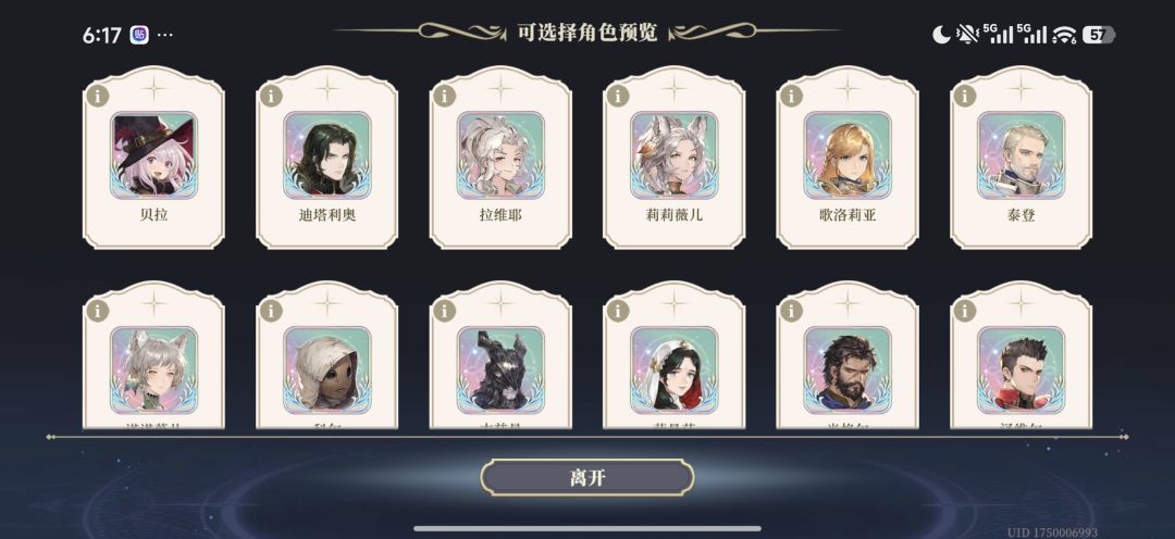 新人选哪个 1