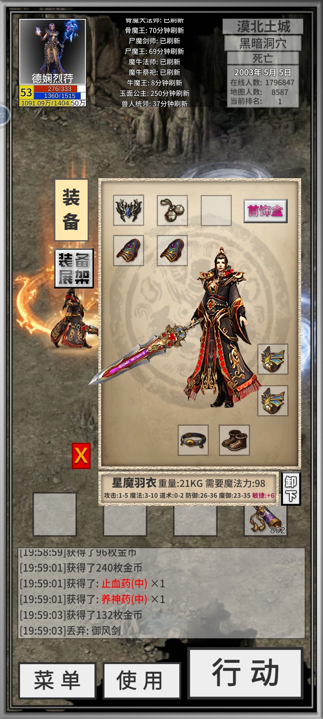 成长日记(三月二十一日) 8