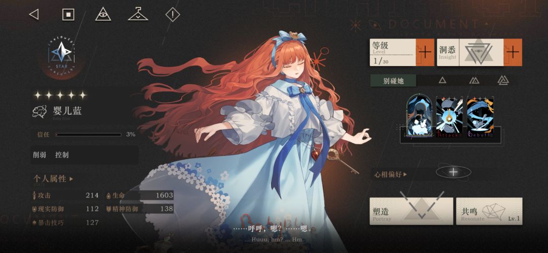 这人能在水上飘 1