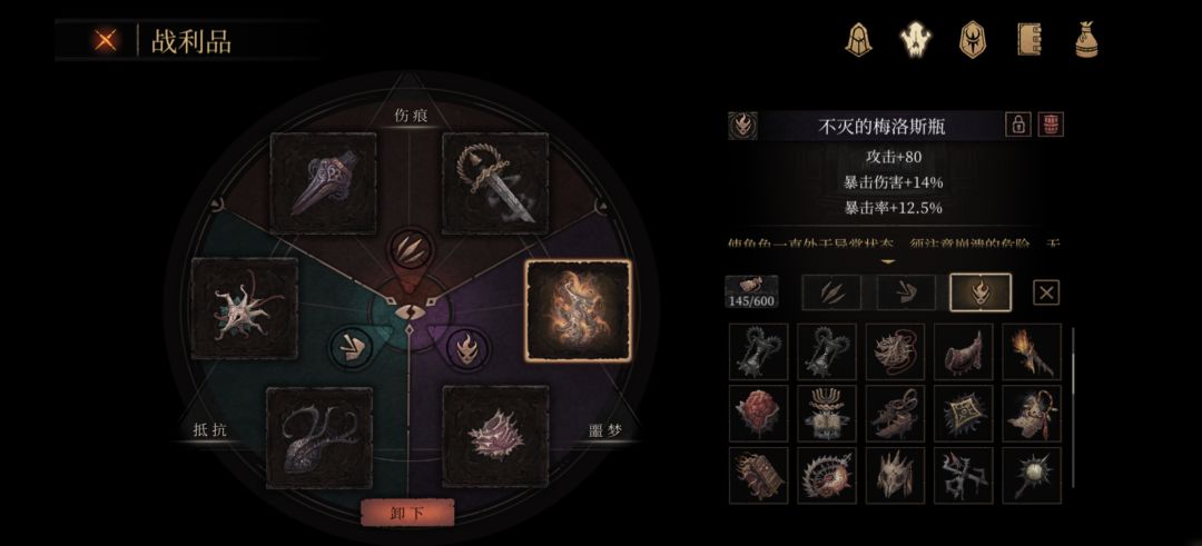 想拿四周目无卵成就 1