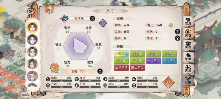 这个怎么样啊截图