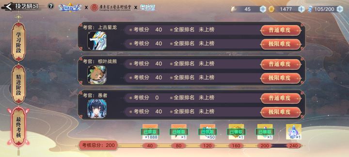尽力了，萌新根本打不满[表情_捂脸哭]，搞什么亚比可以在活动结束前打满吗截图